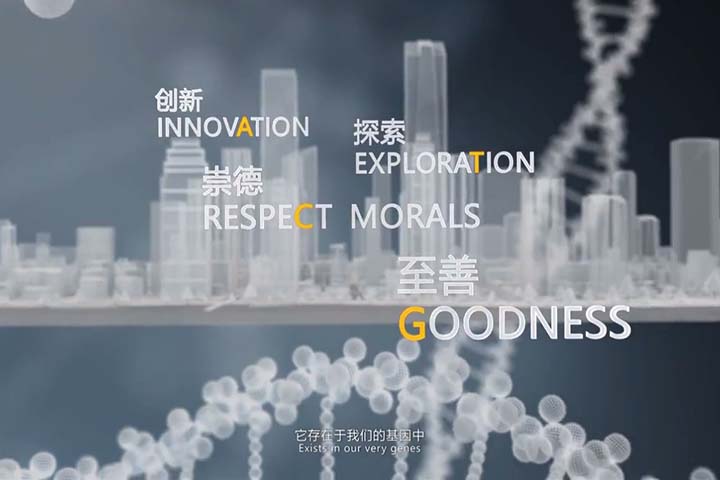 南京楊子國投宣傳片-金融投資-英文版